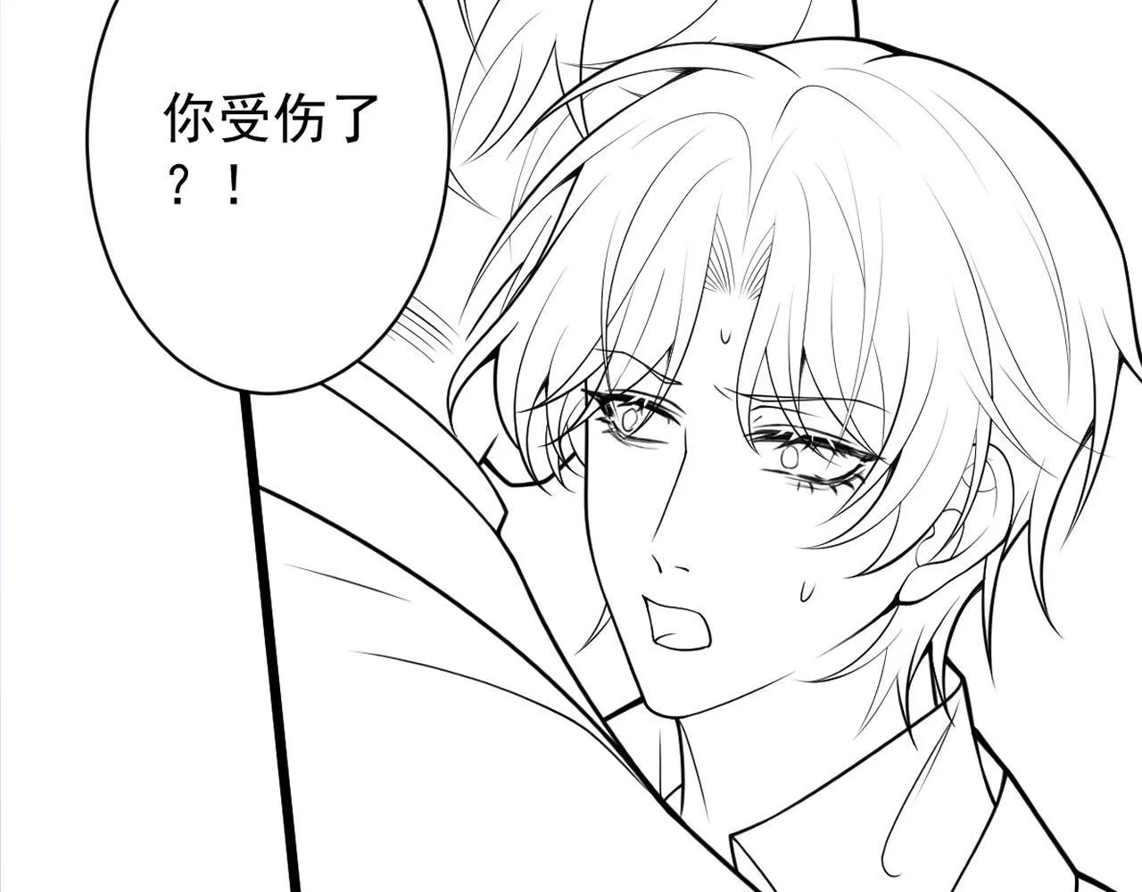 48-出海了！ 第101页