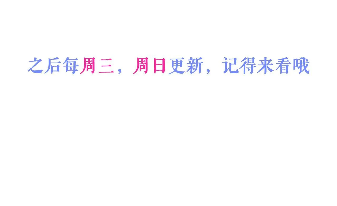 48-出海了！ 第105页