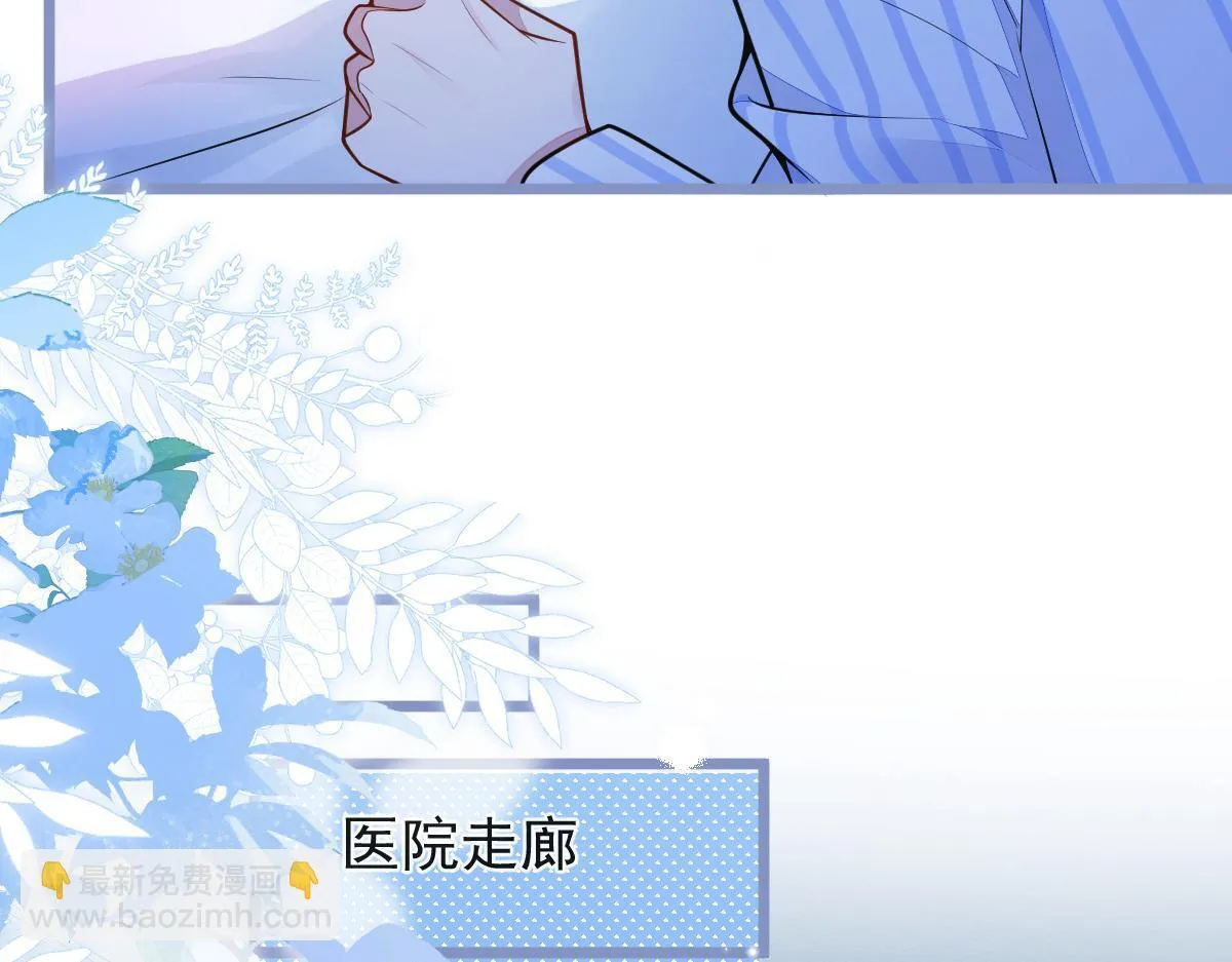 47-球球失踪 第29页