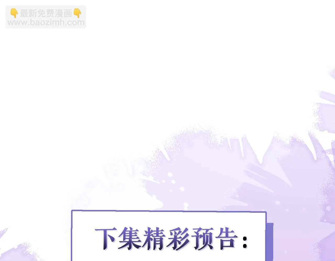 47-球球失踪 第98页