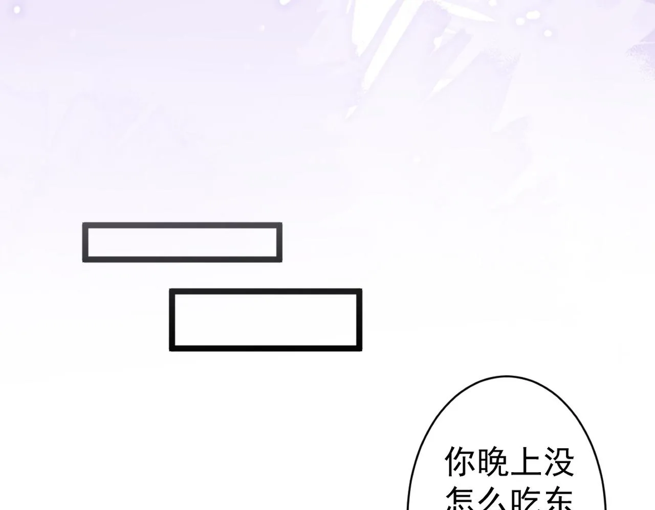47-球球失踪 第100页