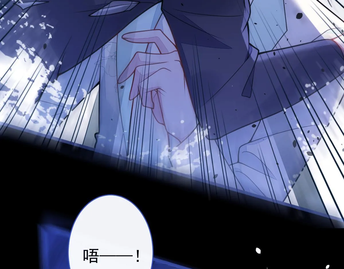 49-患难见真情。 第14页