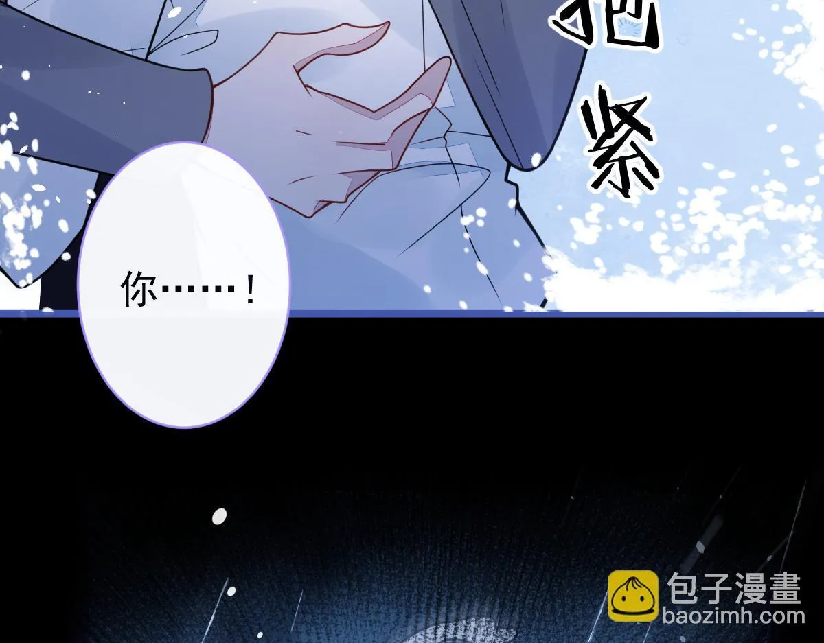 49-患难见真情。 第20页