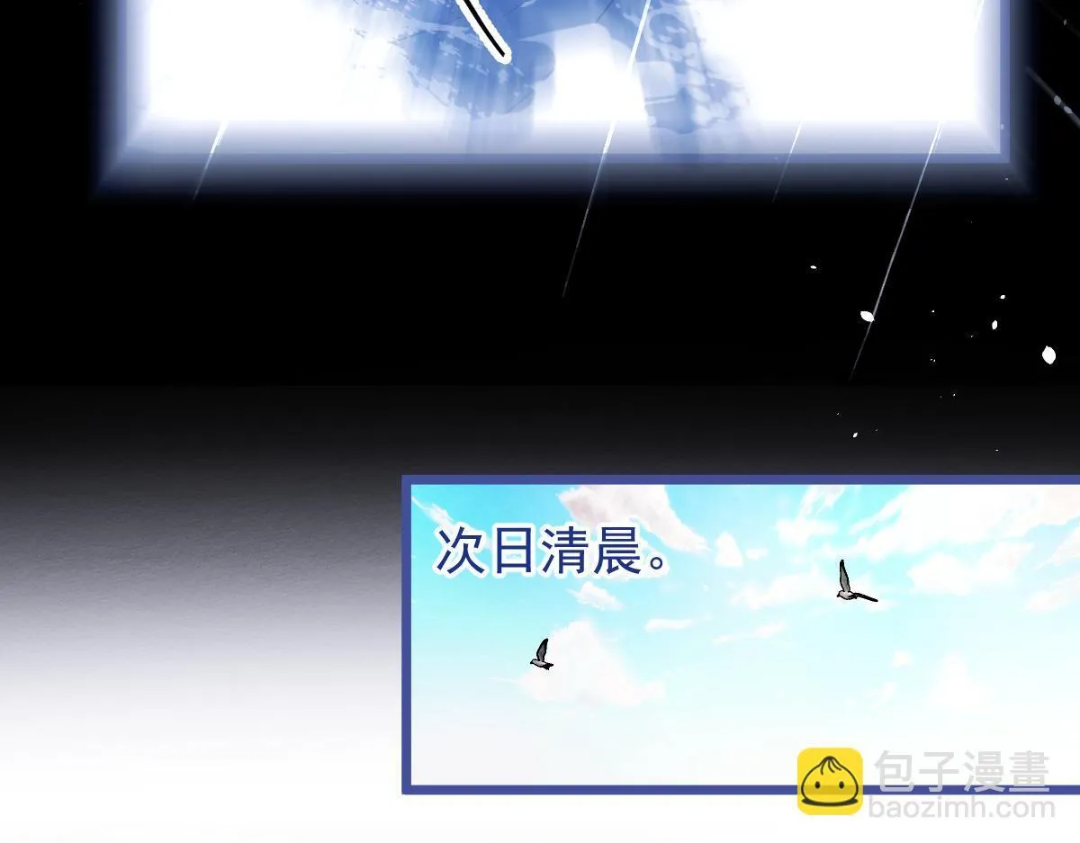 49-患难见真情。 第22页