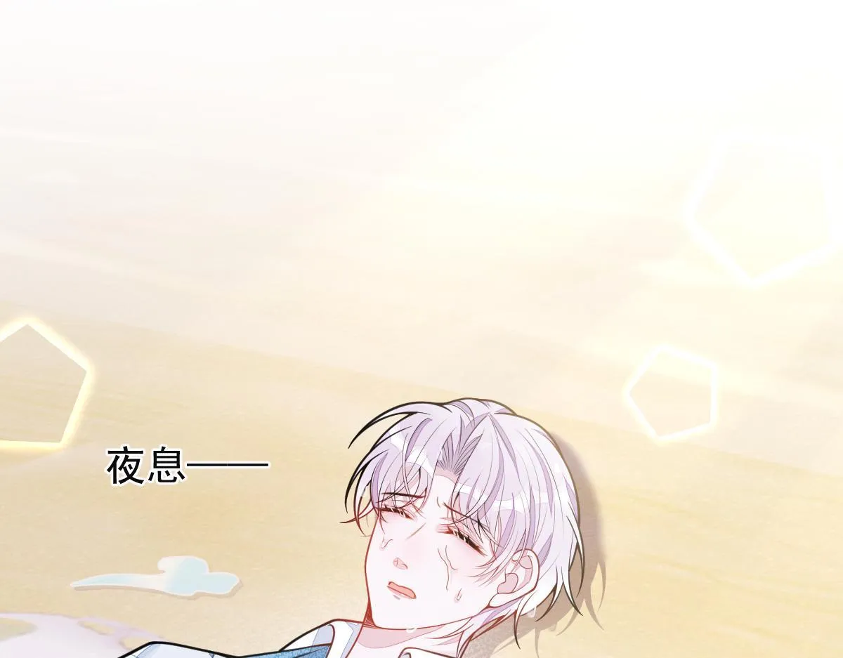 49-患难见真情。 第23页