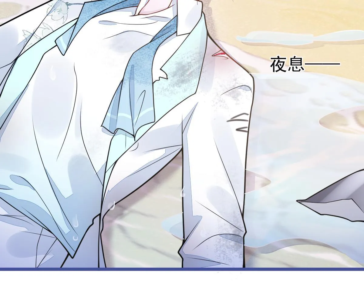 49-患难见真情。 第24页