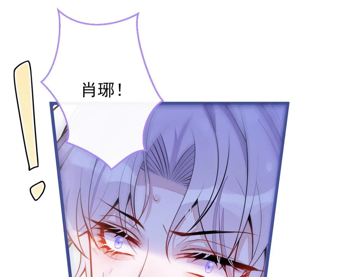 49-患难见真情。 第25页