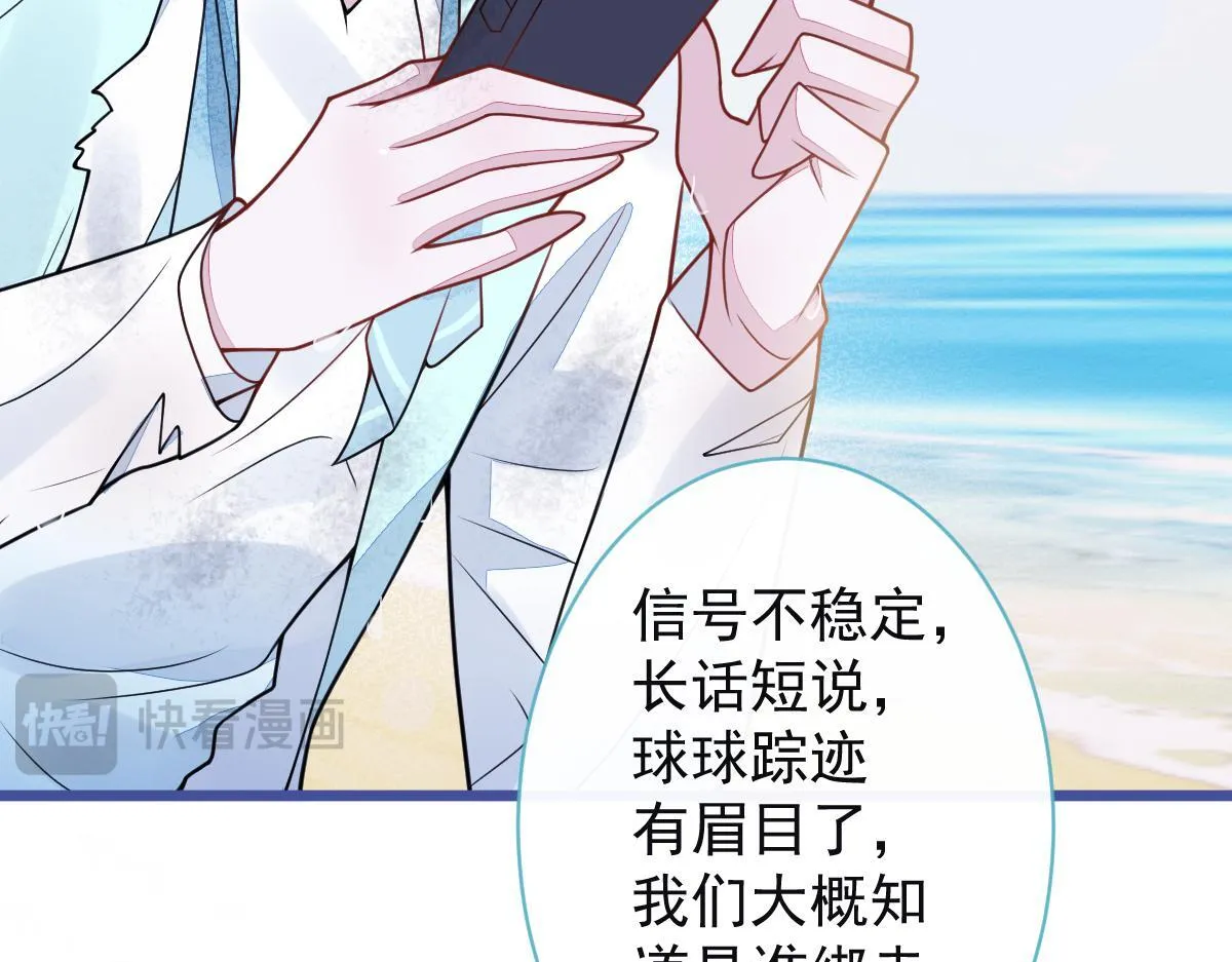 49-患难见真情。 第30页