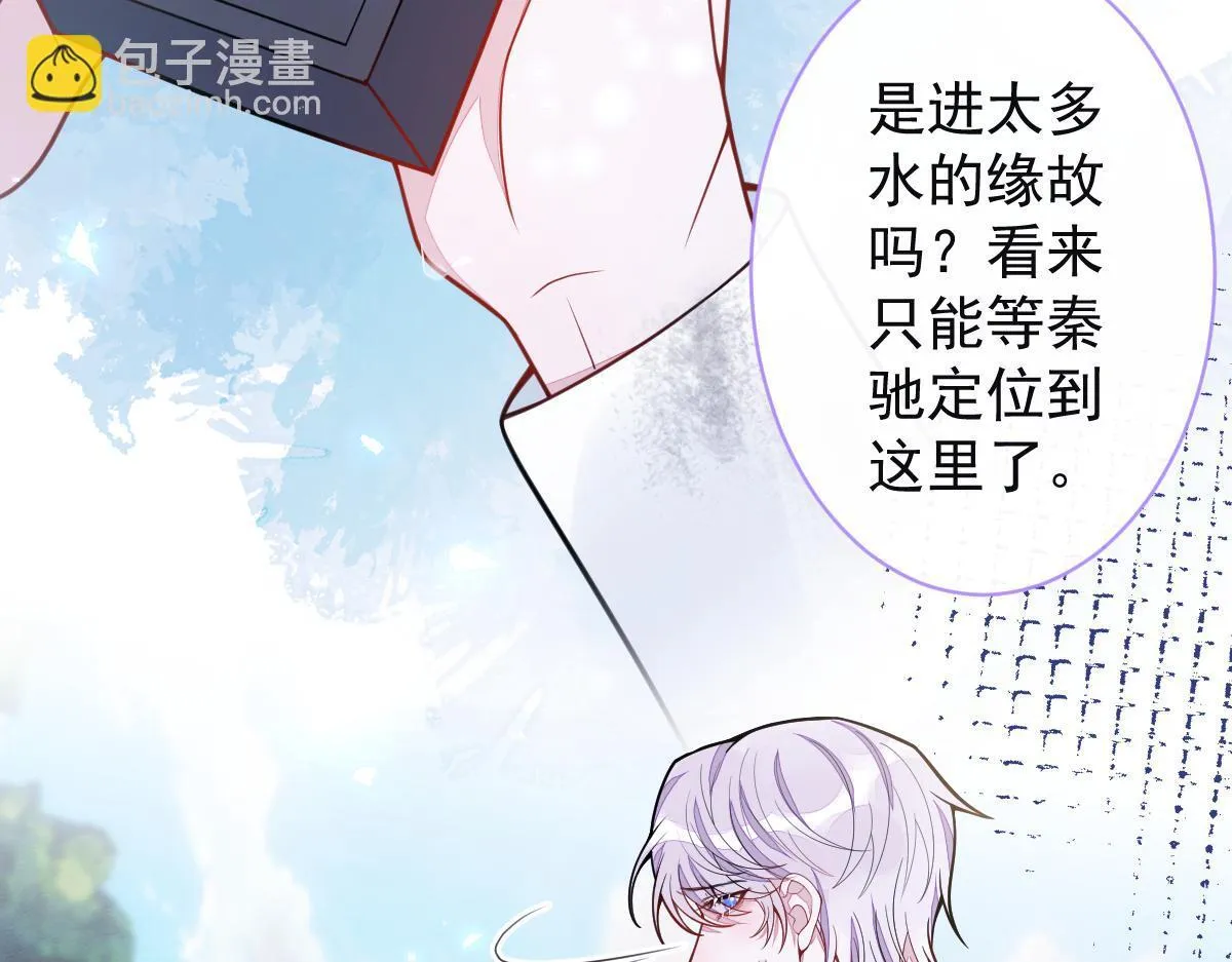 49-患难见真情。 第33页