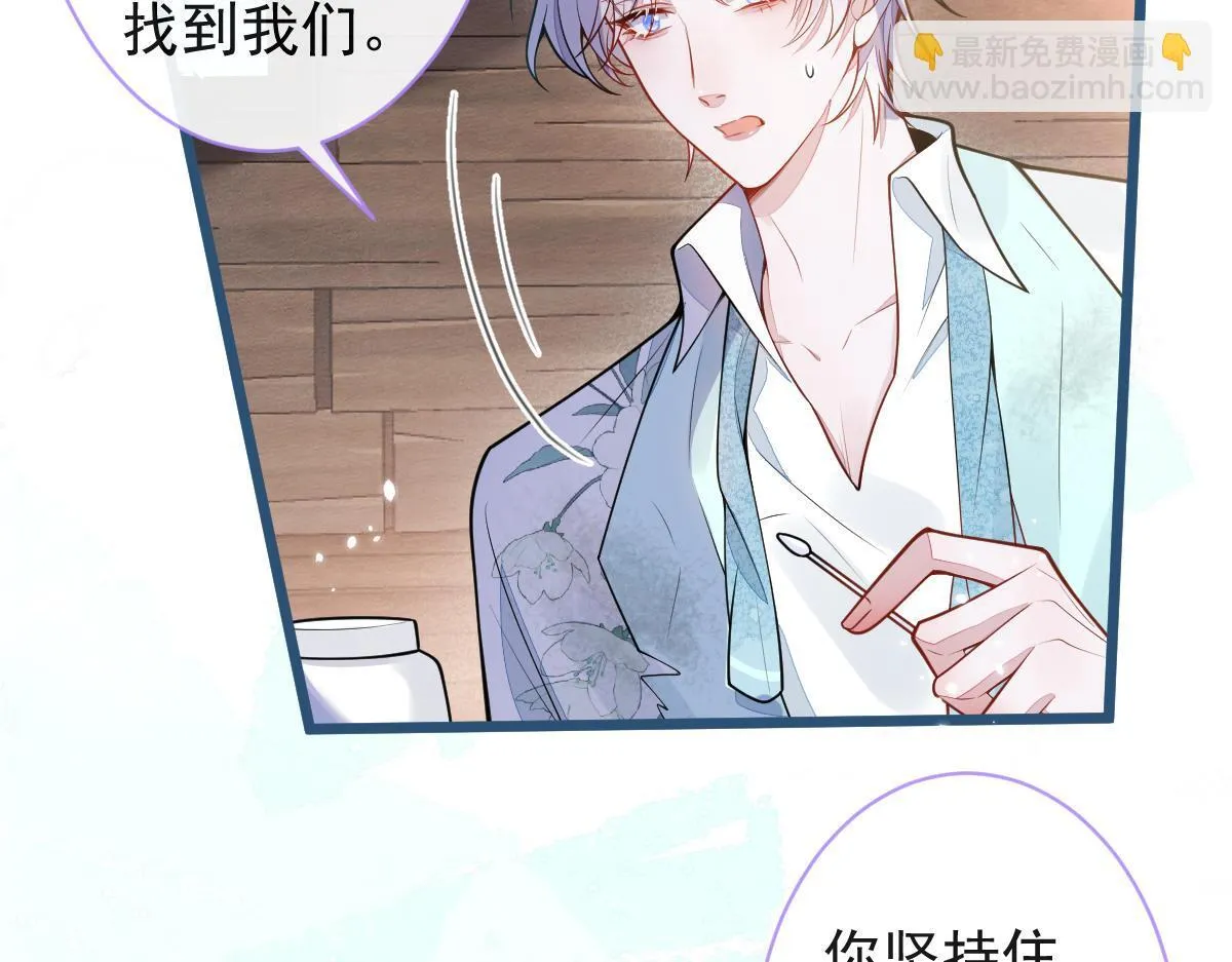 49-患难见真情。 第42页