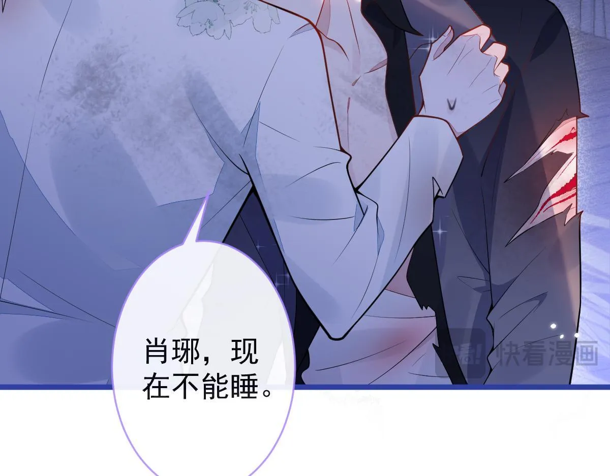 49-患难见真情。 第49页