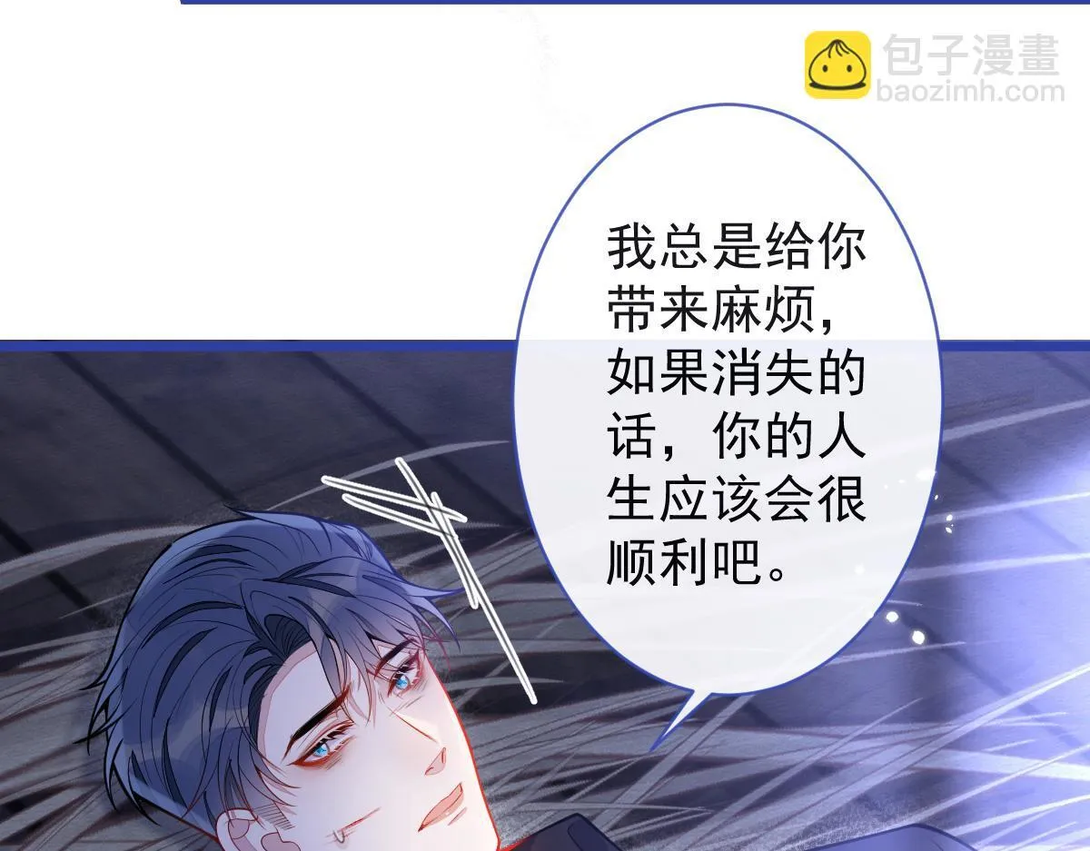 49-患难见真情。 第53页