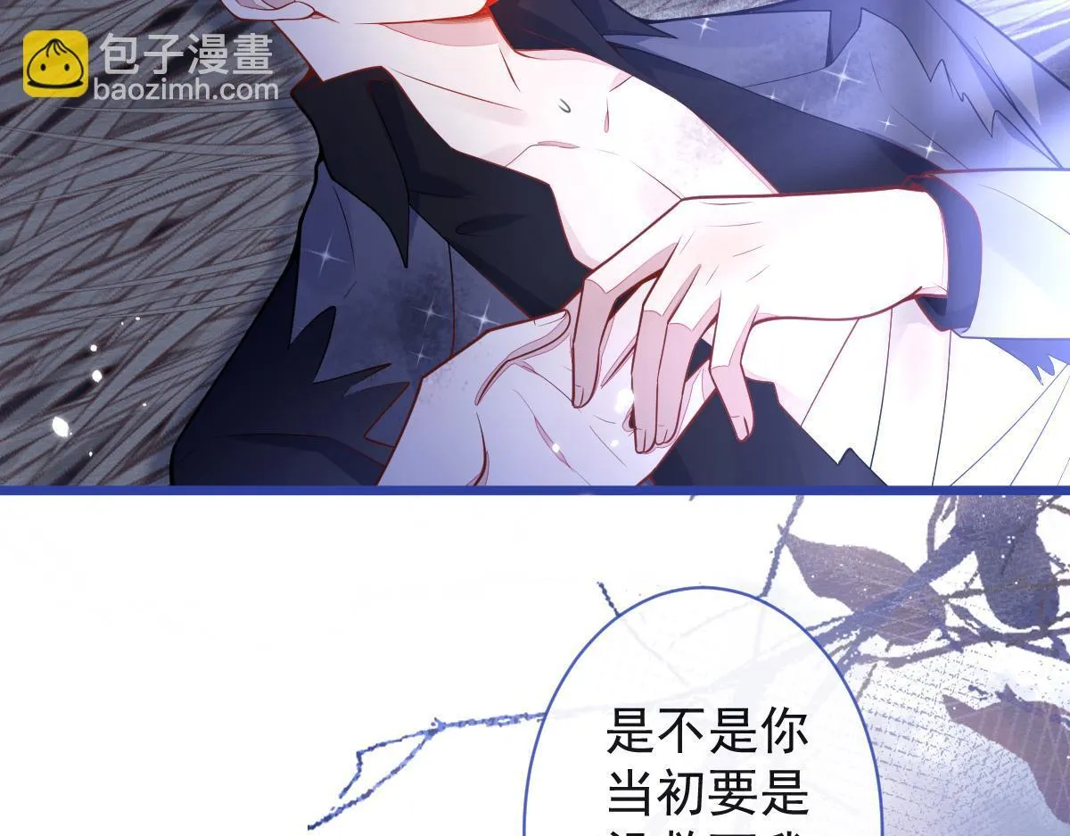 49-患难见真情。 第54页