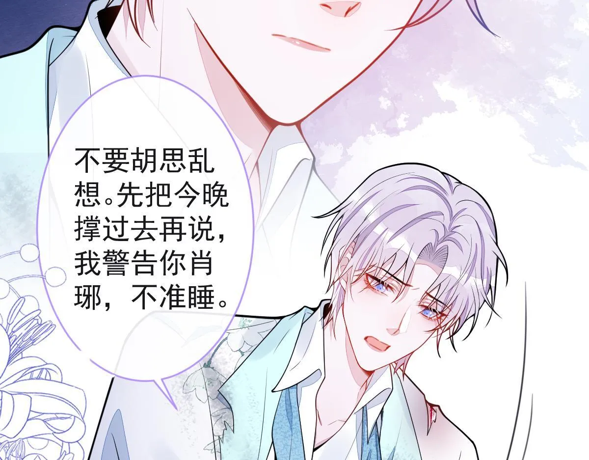 49-患难见真情。 第57页
