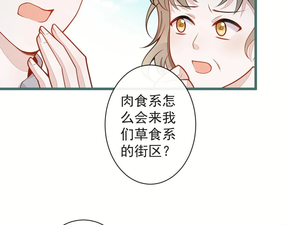49-患难见真情。 第65页