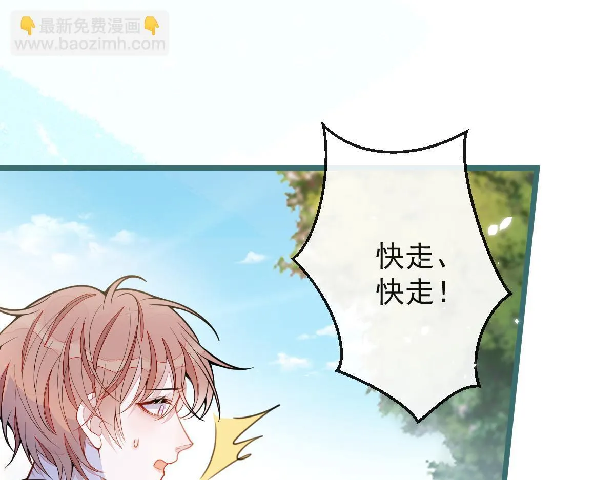 49-患难见真情。 第71页