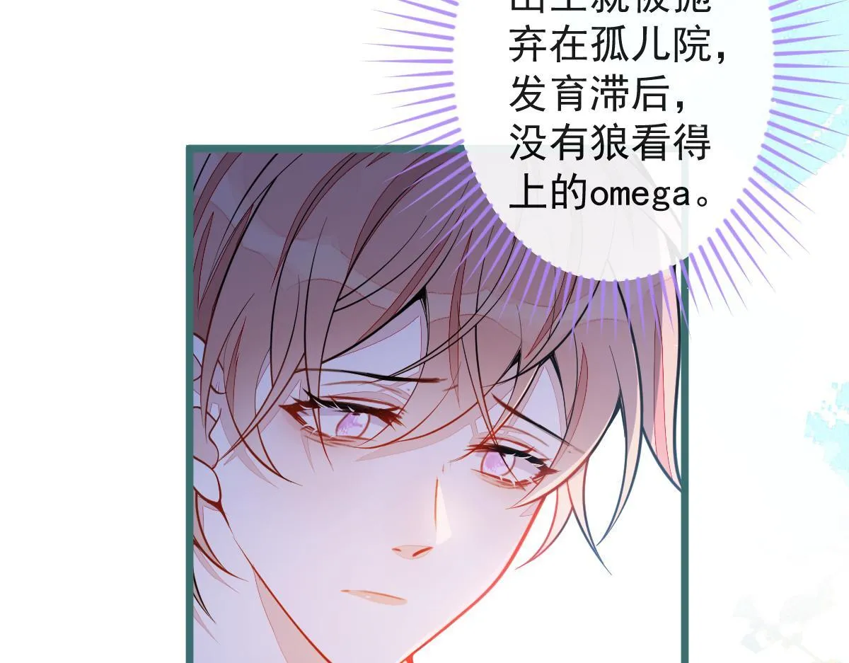 49-患难见真情。 第73页