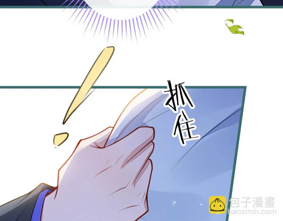 49-患难见真情。 第77页