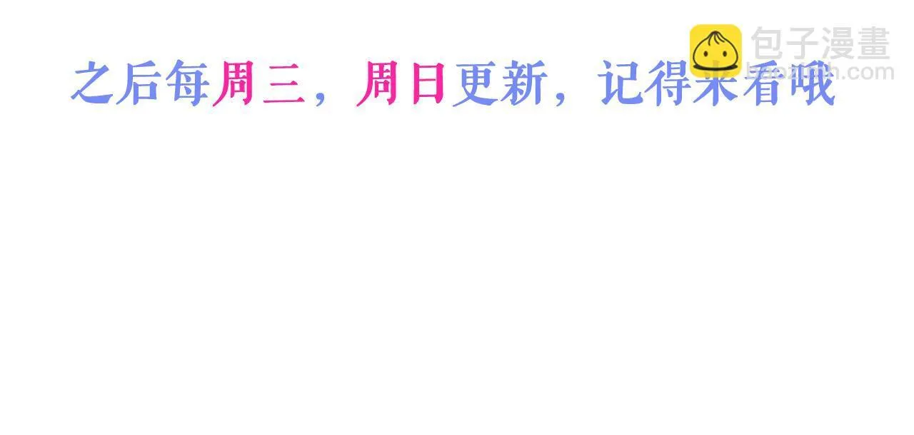 49-患难见真情。 第91页
