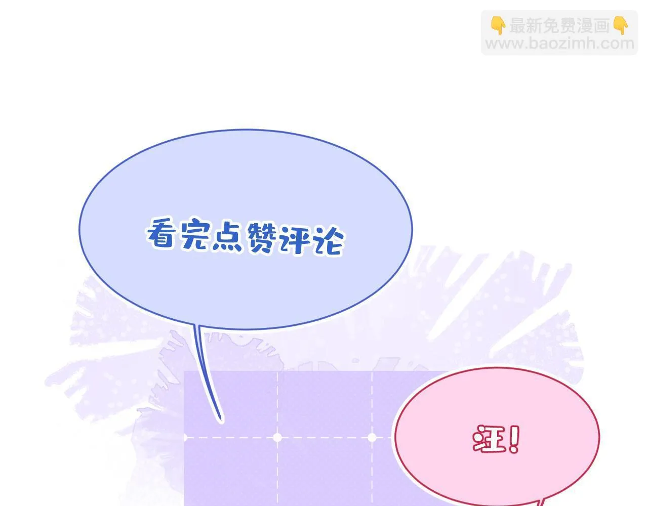 49-患难见真情。 第93页
