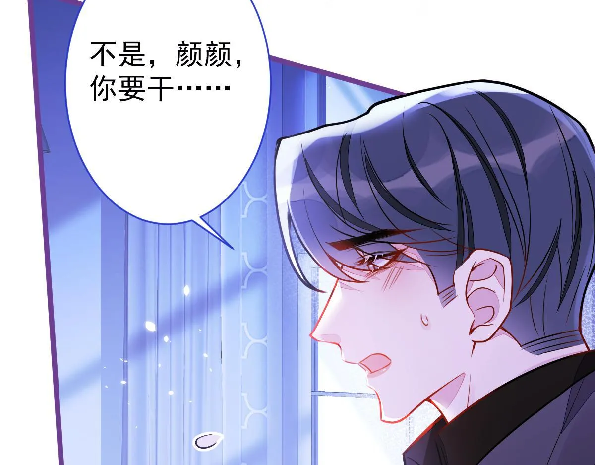 46-我愿意为你付出一切。 第12页