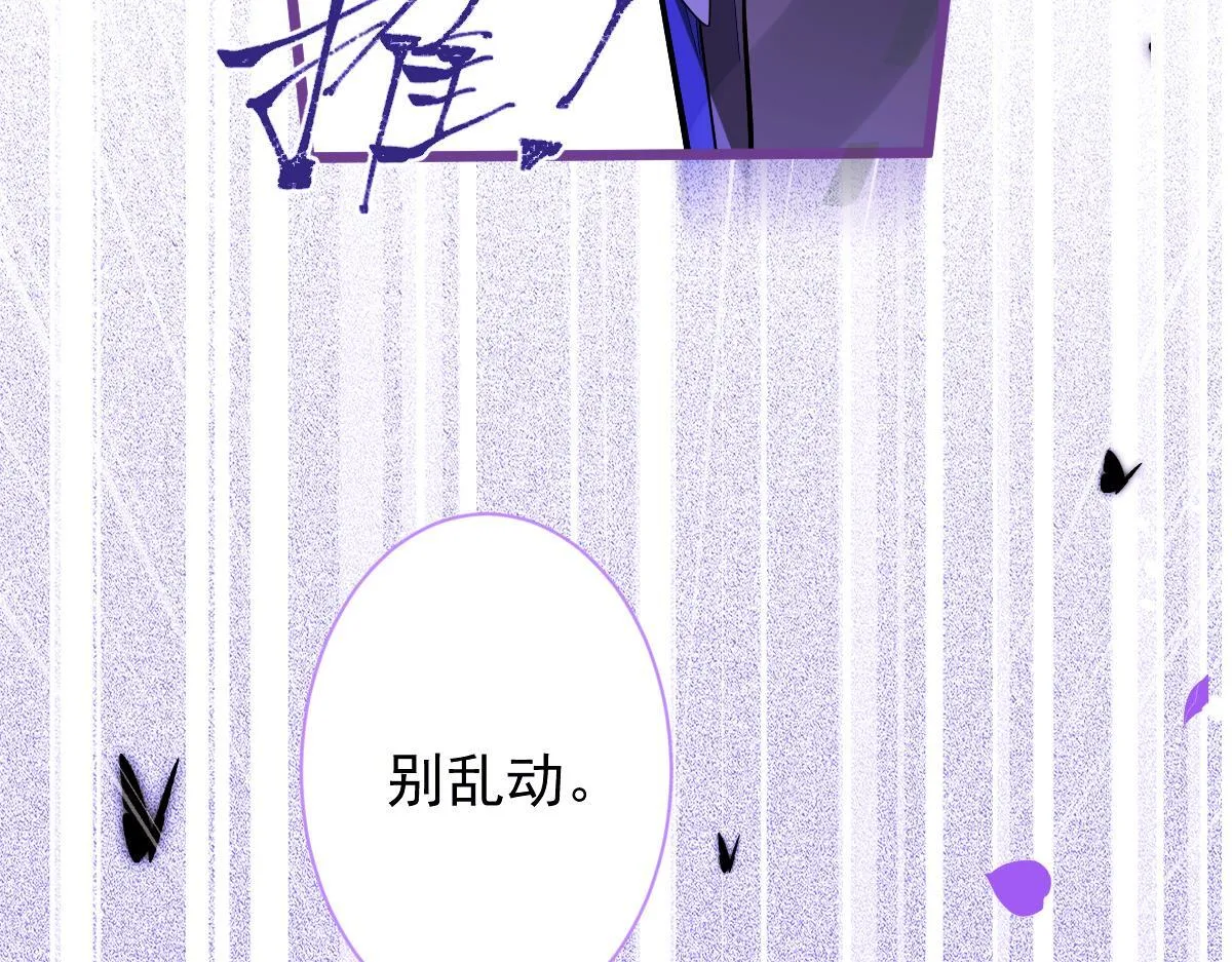 46-我愿意为你付出一切。 第17页