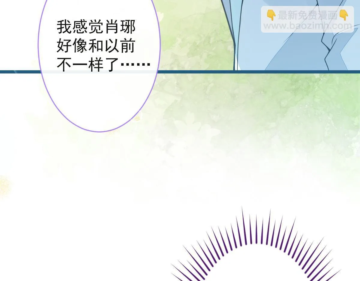 46-我愿意为你付出一切。 第92页