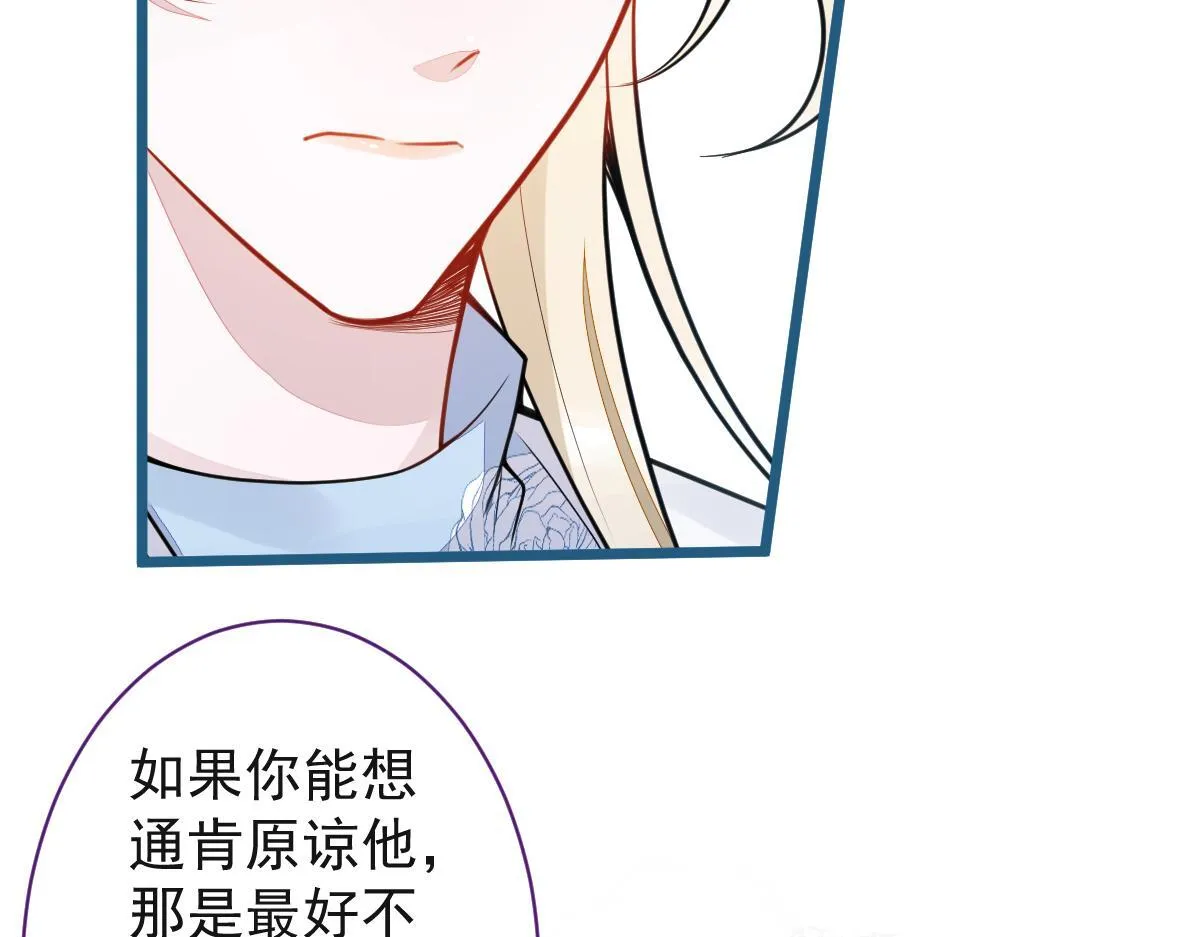 46-我愿意为你付出一切。 第94页