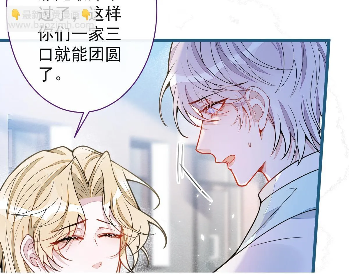 46-我愿意为你付出一切。 第95页