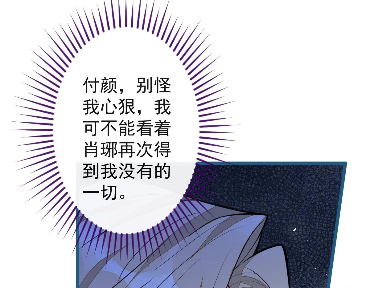 46-我愿意为你付出一切。 第100页