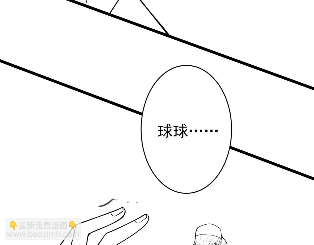 46-我愿意为你付出一切。 第108页