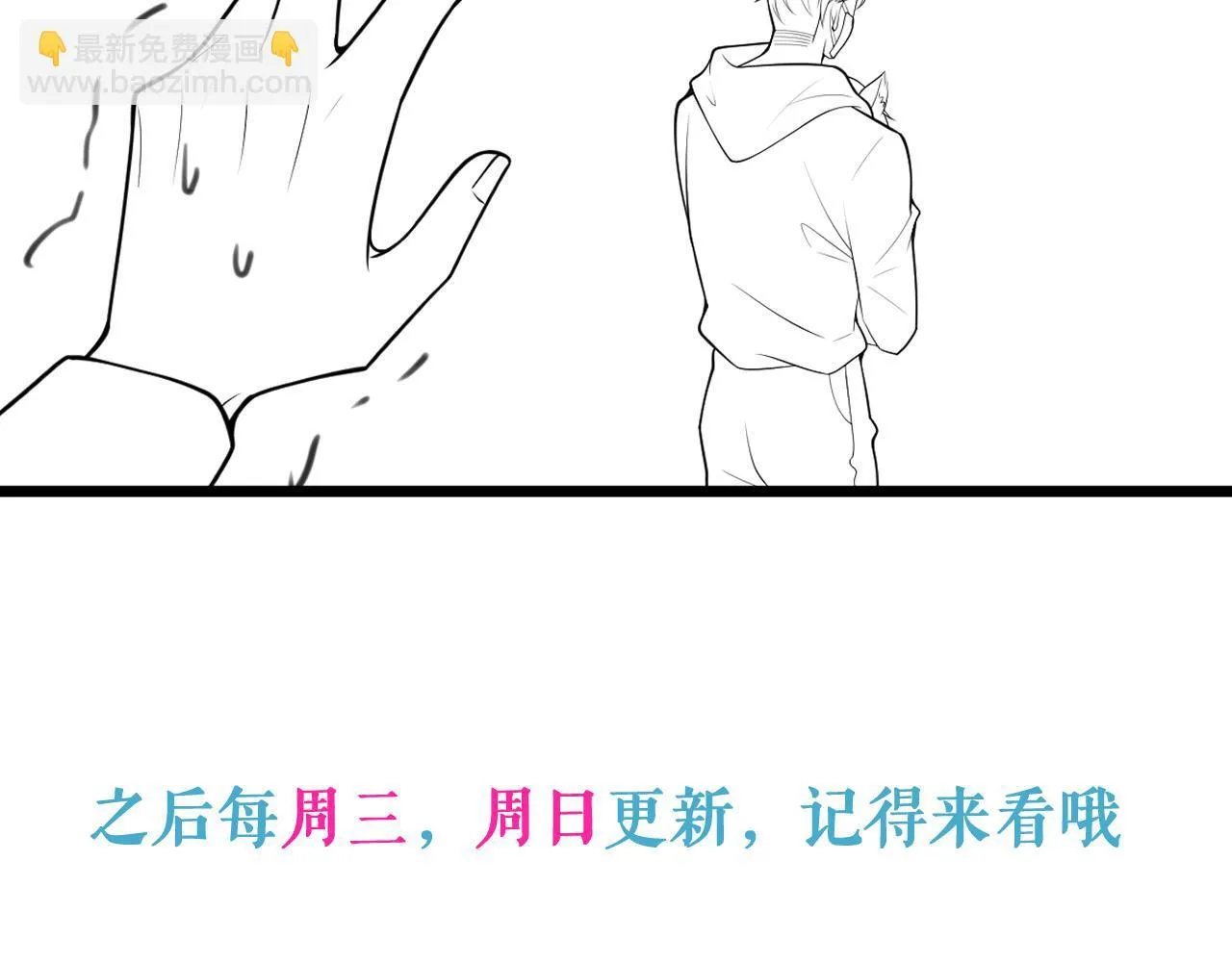46-我愿意为你付出一切。 第109页