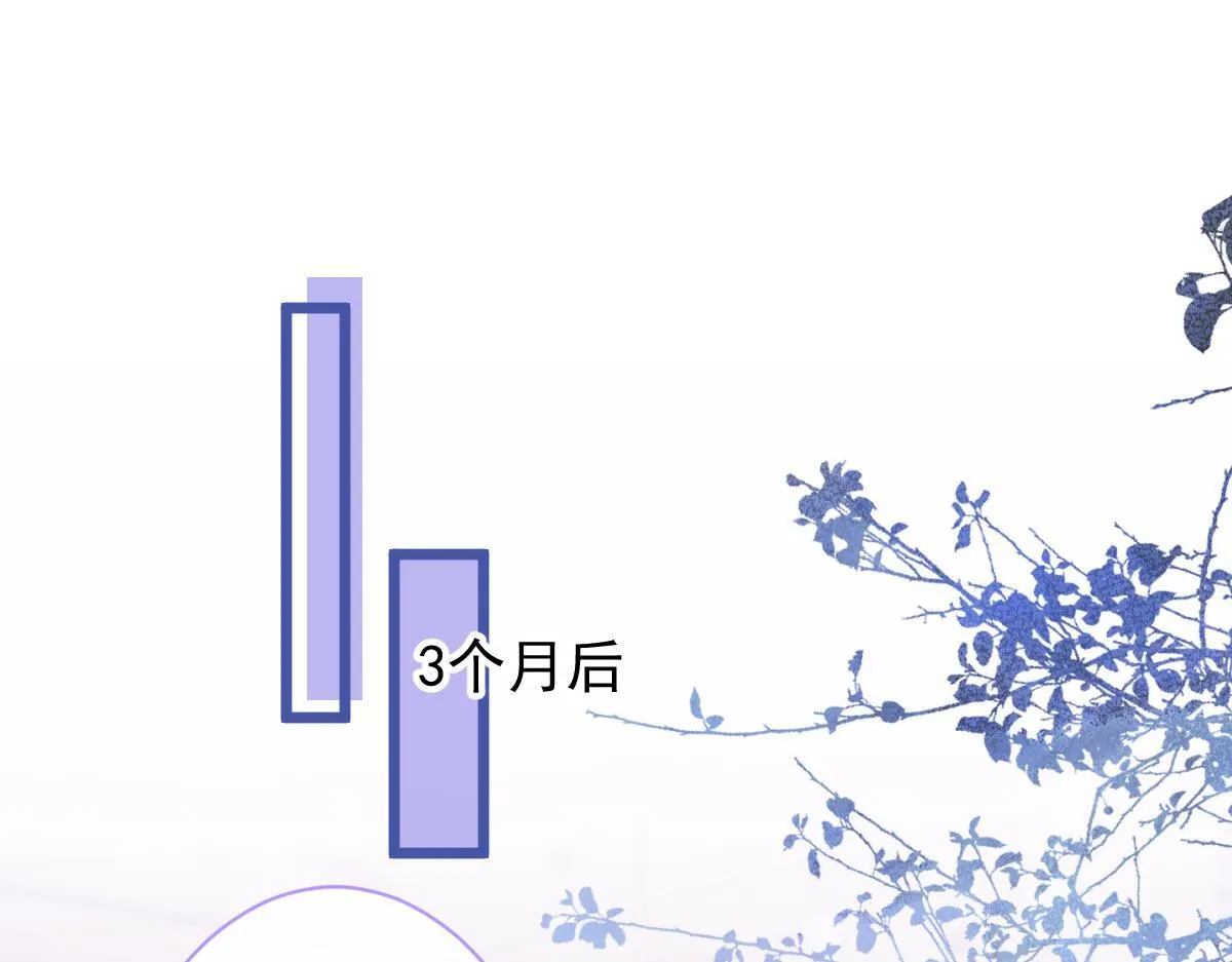 51-过去的甜蜜。 第5页