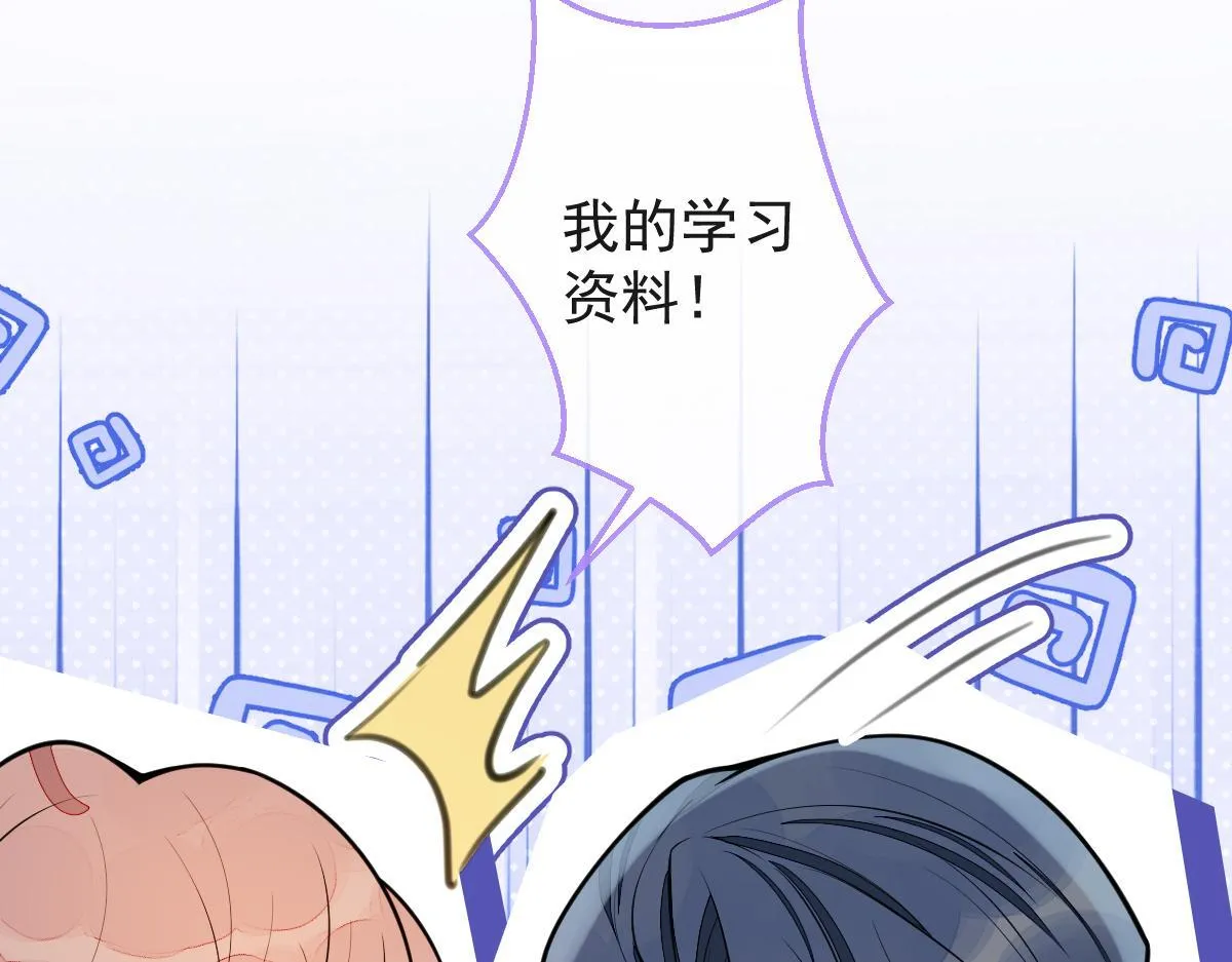 51-过去的甜蜜。 第11页