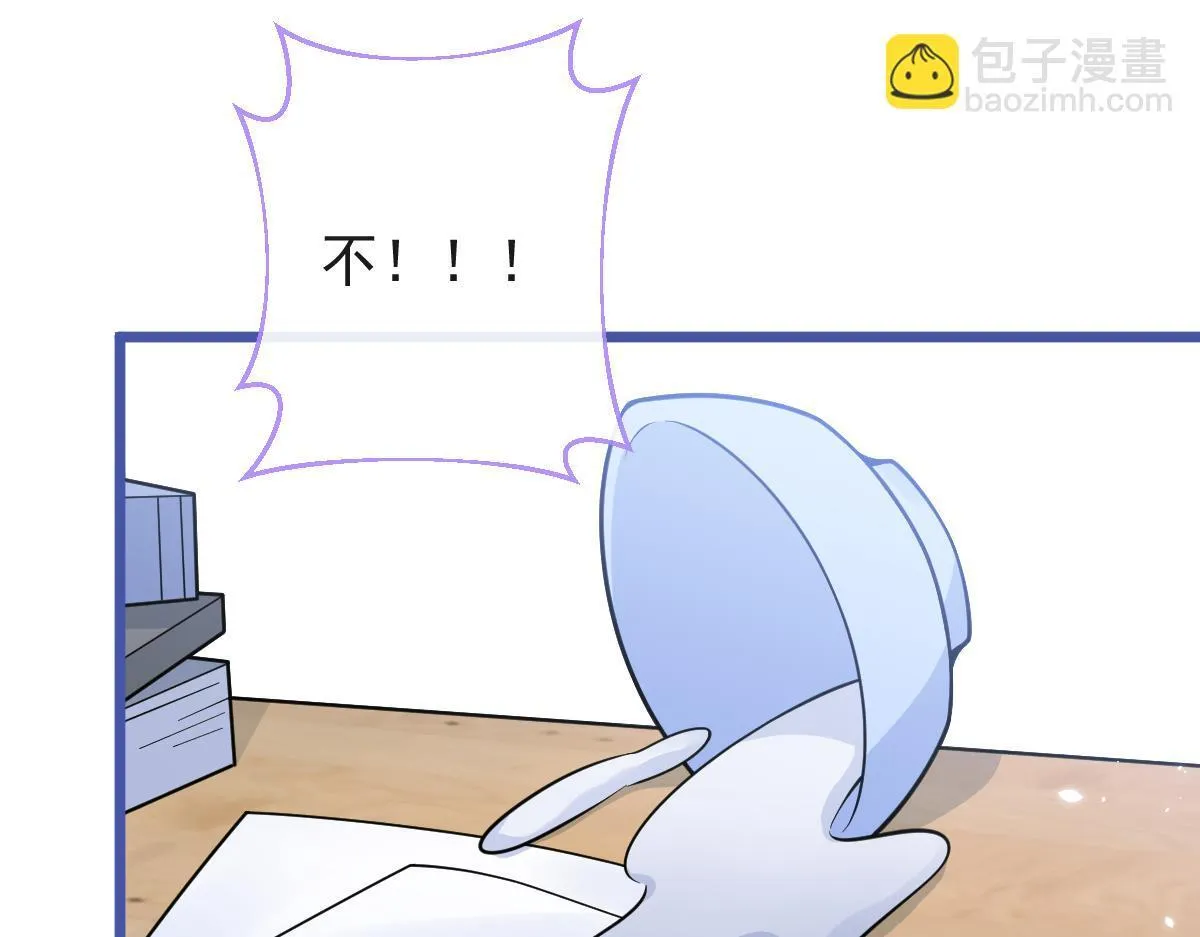 51-过去的甜蜜。 第13页