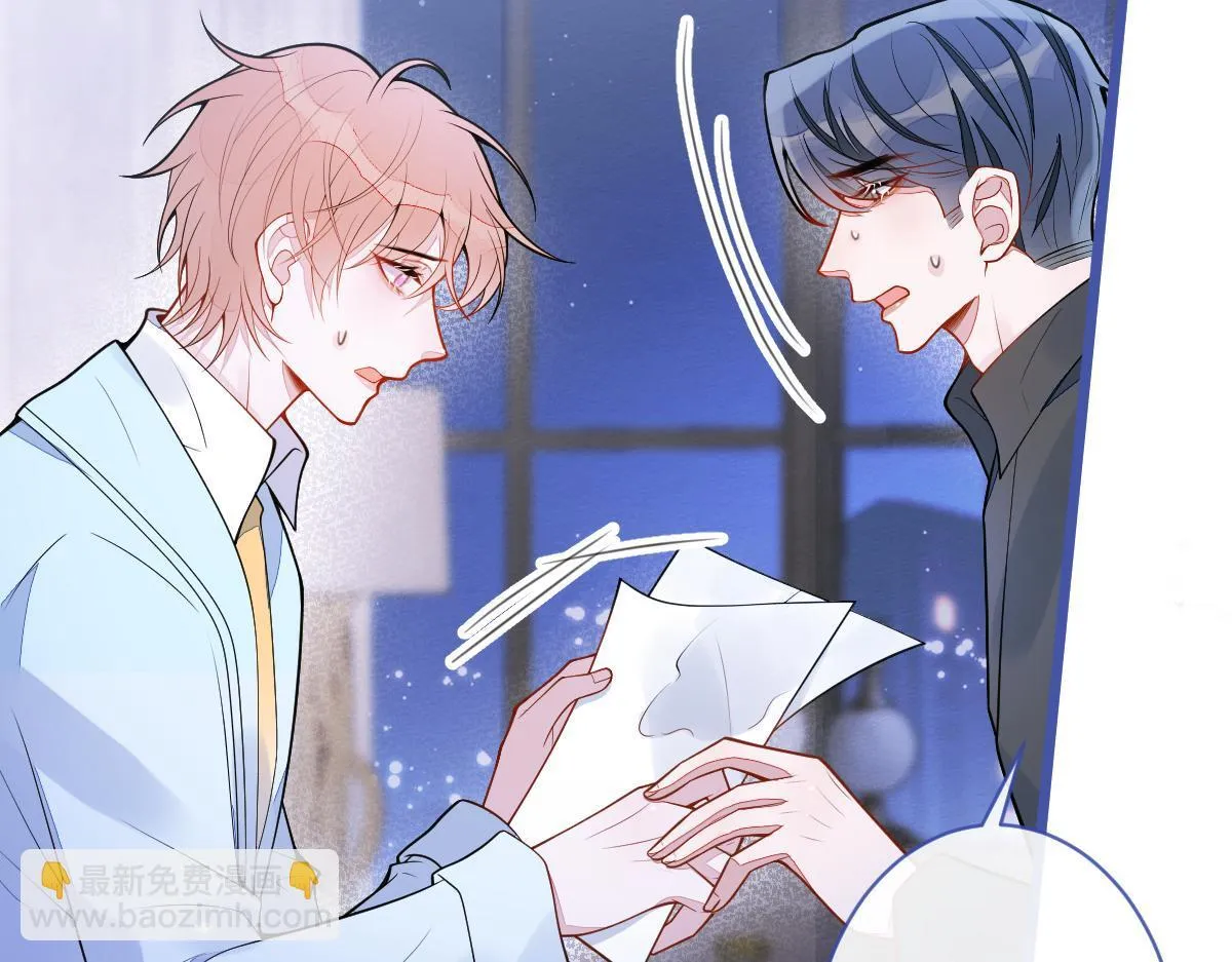 51-过去的甜蜜。 第15页