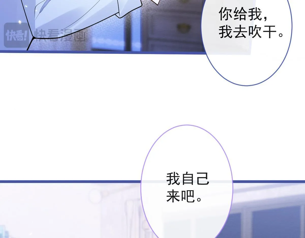 51-过去的甜蜜。 第16页