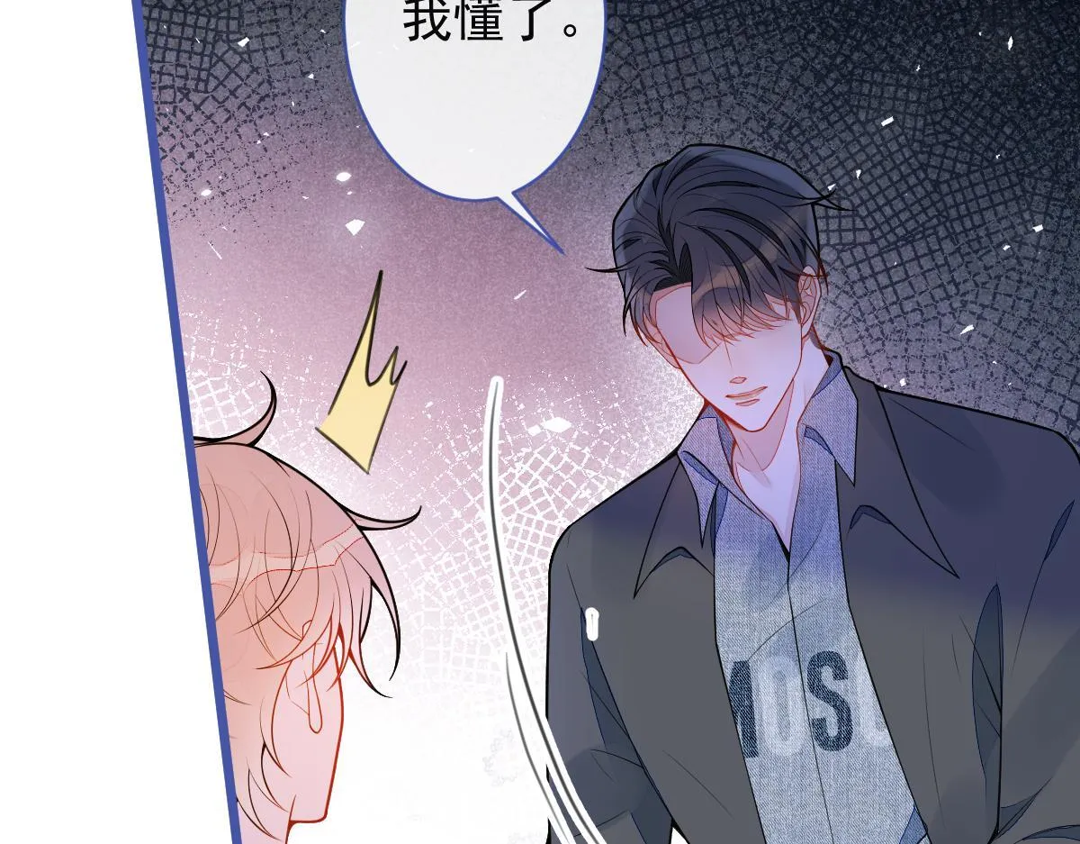 51-过去的甜蜜。 第27页