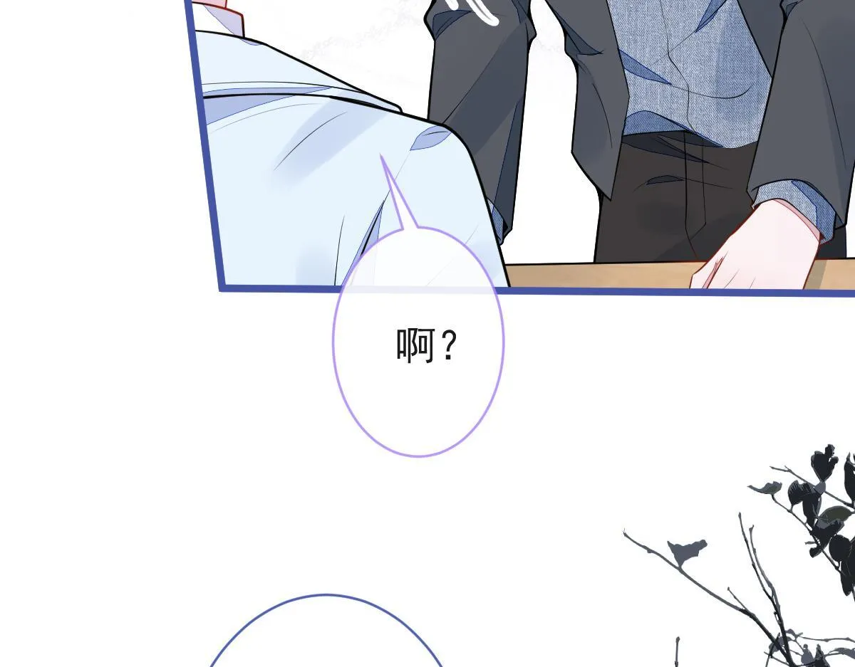 51-过去的甜蜜。 第28页