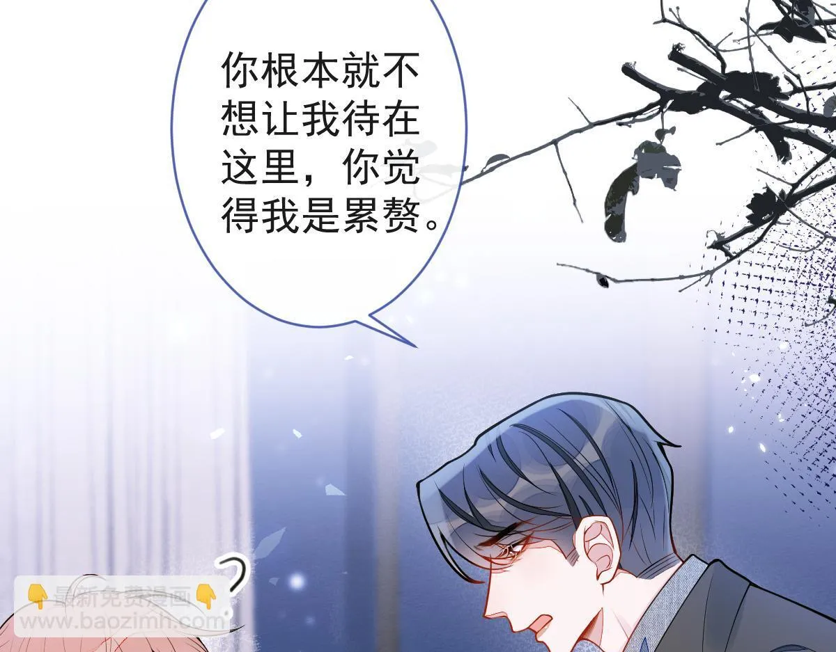 51-过去的甜蜜。 第29页