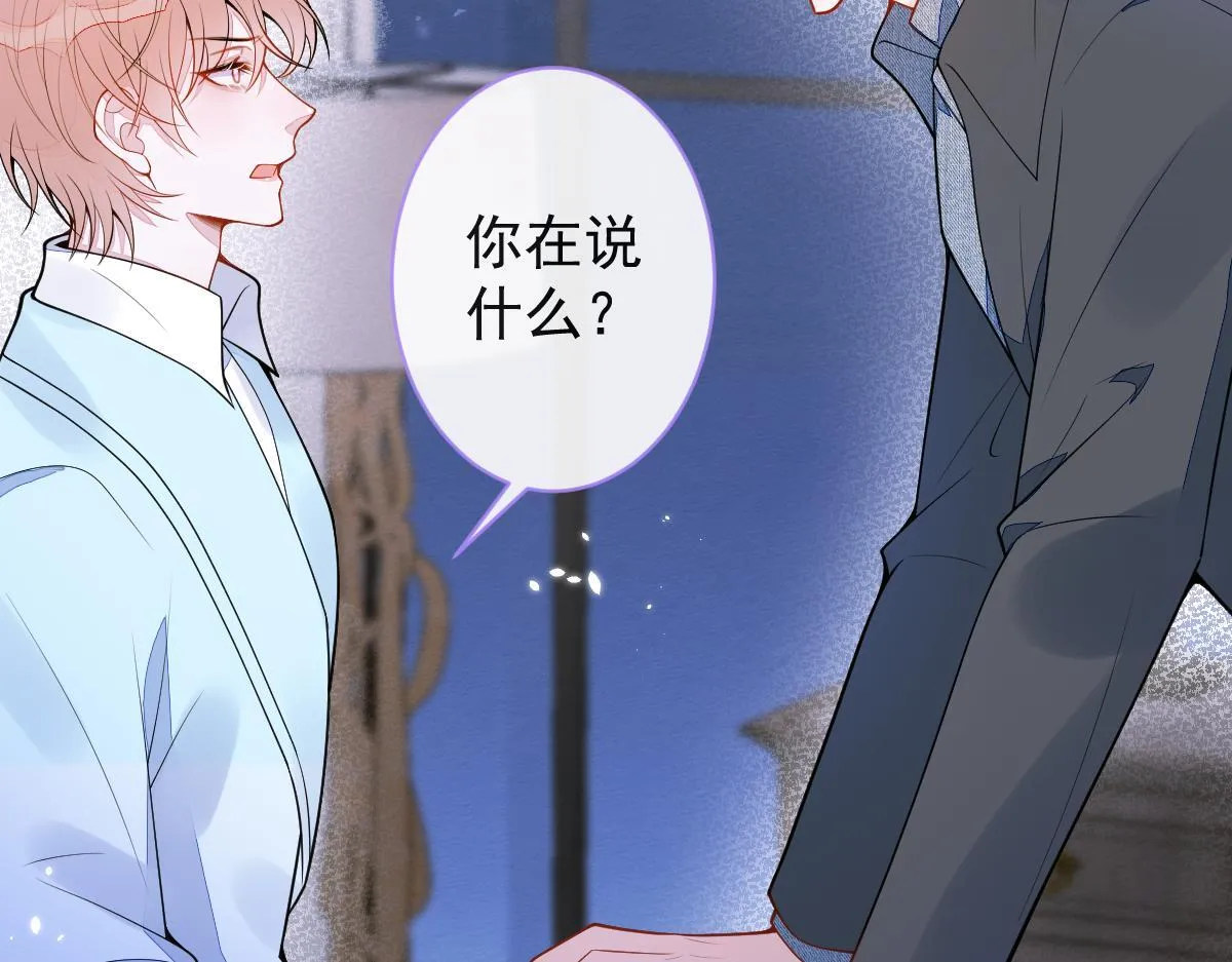 51-过去的甜蜜。 第30页