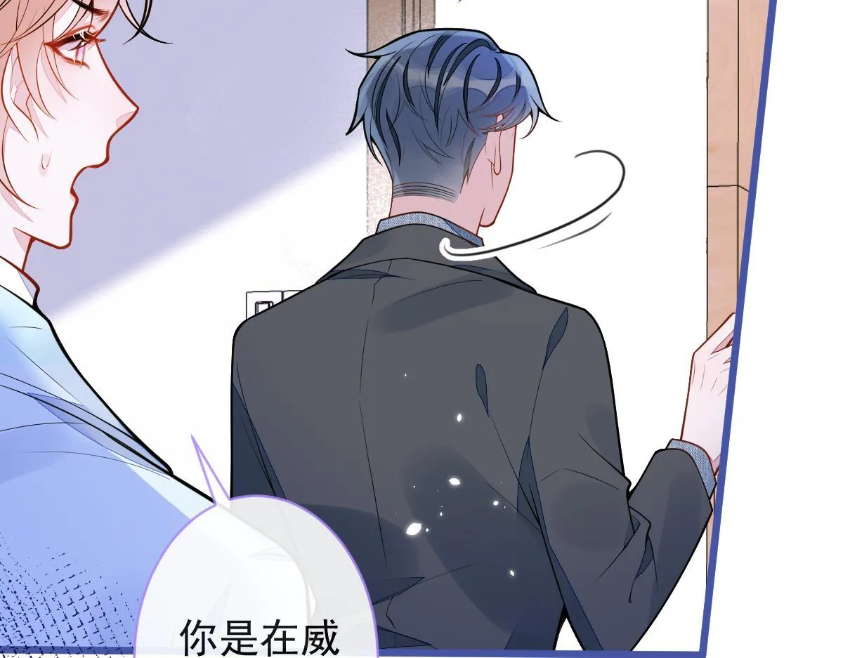 51-过去的甜蜜。 第32页