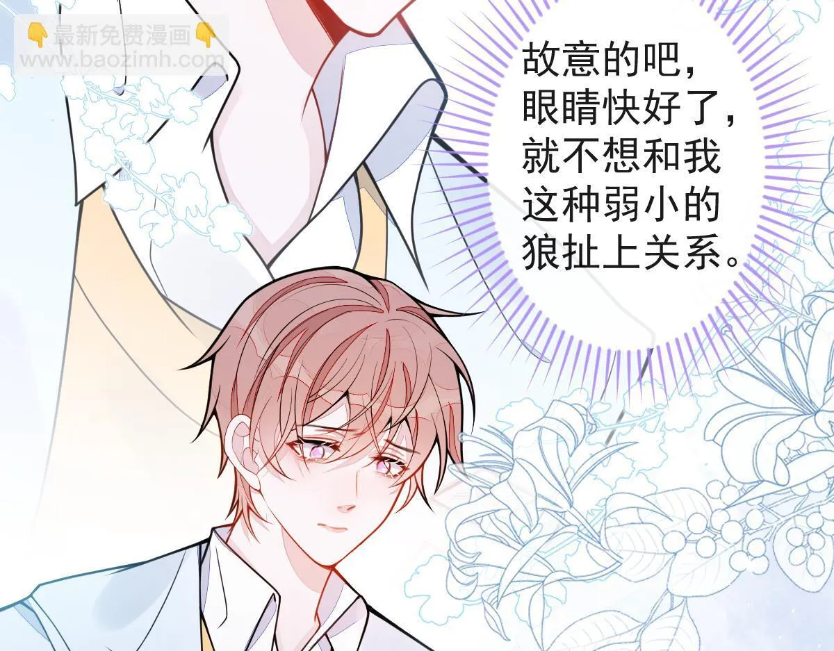 51-过去的甜蜜。 第39页