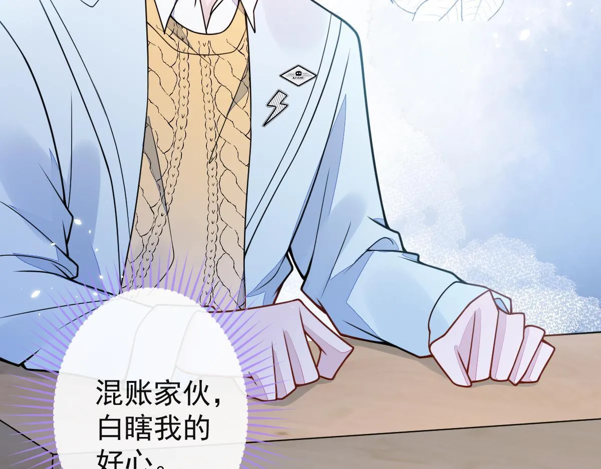 51-过去的甜蜜。 第40页