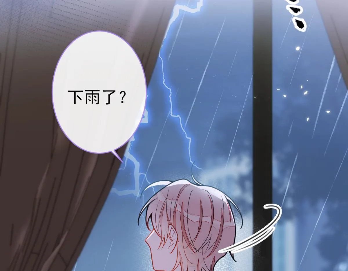 51-过去的甜蜜。 第43页