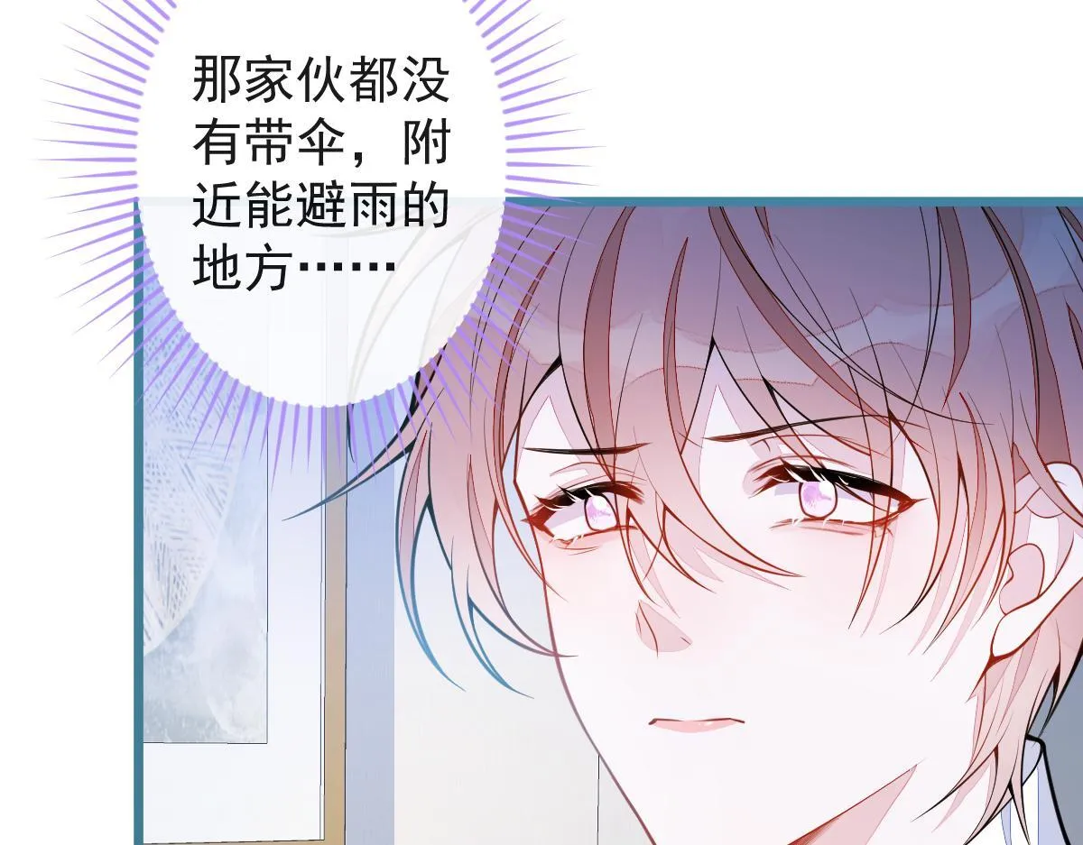 51-过去的甜蜜。 第45页