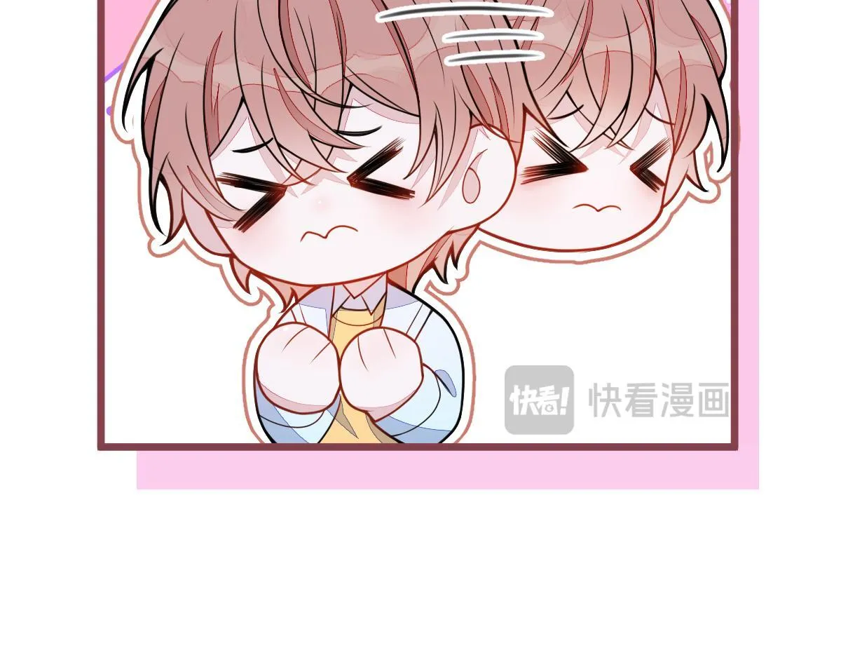 51-过去的甜蜜。 第47页