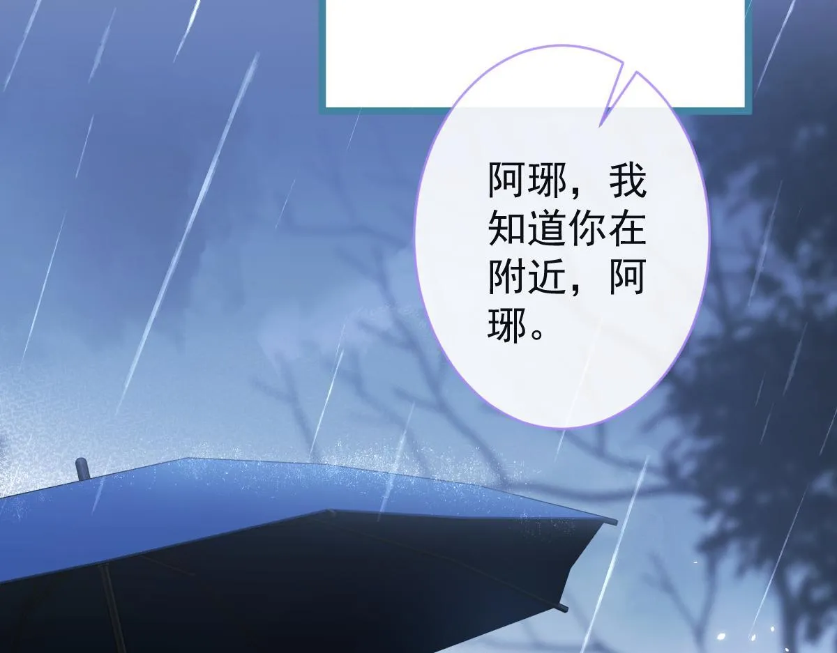 51-过去的甜蜜。 第49页