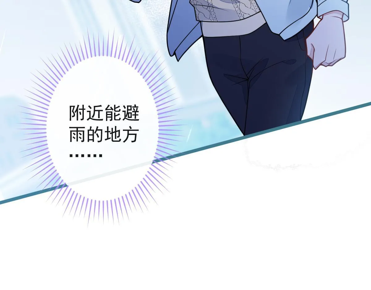 51-过去的甜蜜。 第51页