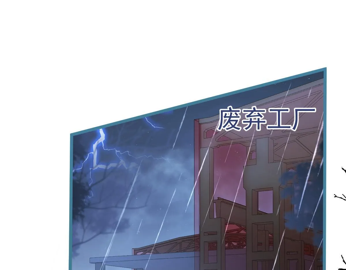 51-过去的甜蜜。 第52页